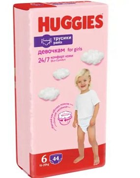 Huggies (Хаггис) трусики 6 для девочек, 15-25кг 44 шт