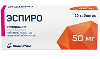 Купить эспиро, таблетки, покрытые пленочной оболочкой 50мг, 30 шт в Ваде