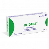 Купить кеторол, раствор для внутривенного и внутримышечного введения 30мг/мл, ампула 1мл 10шт в Ваде