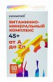 Купить витаминно-минеральный комплекс 45+ от а до zn консумед (consumed), таблетки 750мг, 60 шт бад в Ваде