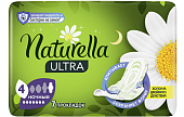 Купить naturella (натурелла) прокладки ультра найт 7шт в Ваде