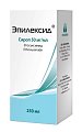 Купить эпилексид, сироп 50мг/мл, 250 мл в Ваде