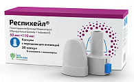 Купить респихейл, капсулы с порошком для ингаляций 50мкг+110мкг 30шт+ ингалятор в Ваде