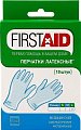 Перчатки First Aid (Ферстэйд) смотровые латексные нестерильные опудренные р.L 10шт