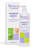 Купить наша мама mama comfort мыло жидкое для интимной гигиены, 250 мл в Ваде