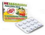 Купить незаболейка с целебными травами, пастилки апельсин 12шт бад в Ваде