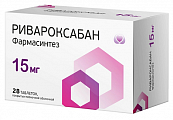 Купить ривароксабан фармасинтез, таблетки, покрытые пленочной оболочкой 15мг 28шт банка в Ваде