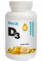 Купить витамин д3 2000ме, капсулы 450мг, 300 шт бад в Ваде