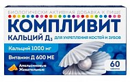 Купить компливит кальций д3, таблетки жевательные со вкусом апельсина, 60 шт бад в Ваде
