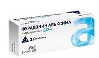 Купить фурадонин-авексима, таблетки 50мг, 20 шт в Ваде