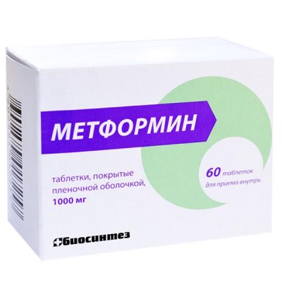 Купить метформин, тбл 1000мг №60 (биосинтез оао, россия) в Ваде
