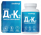 Купить starmax (стармакс) витамины д3+к2 липосомальные, капсулы 60шт бад в Ваде