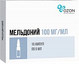 Мельдоний, раствор для инъекций 100мг/мл, ампулы 5мл, 10 шт
