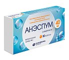 Купить анэспум, капсулы 40мг, 50 шт в Ваде