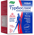 Купить турбослим набор:день усиленная формула, капсулы массой 0,38г 60шт+ночь усиленная формула, капсулы массой 0,33г 60шт бад в Ваде