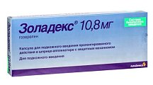 Купить золадекс, имплантат 10,8мг, шприц-аппликатор в Ваде