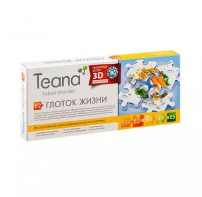 Купить тиана (teana) сыворотка для лица e2 глоток жизни ампулы 2мл, 10 шт в Ваде
