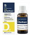 Купить дэтриферол, капли для приема внутрь со вкусом банана 15000 ме/мл, флакон 30мл в Ваде