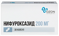 Купить нифуроксазид, капсулы 200 мг, 30 шт в Ваде