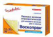 Купить воскопран левометил, стерильное мазевое покрытие 7,5см x10см, 30 шт в Ваде