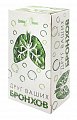 Купить друг ваших бронхов, фильтр-пакет 1,5г, 20 шт бад в Ваде