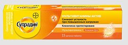 Купить супрадин мультивитамины актив таблетки шипучие массой 4,9 г 15 шт. бад в Ваде