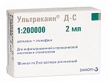 Купить ультракаин дс, раствор для инъекций, ампулы 2мл 10шт в Ваде
