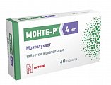 Купить монте-р, таблетки жевательные 4 мг, 30 шт в Ваде