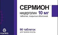 Купить сермион, таблетки, покрытые оболочкой 10мг, 90 шт в Ваде