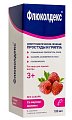 Купить флюколдекс, раствор для приема внутрь 125мг+2мг/5мл, 100мл в Ваде