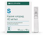 Купить калия хлорид, концентрат для приготовления раствора для инфузий 40мг/мл, ампулы 10мл, 10 шт в Ваде