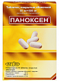 Купить паноксен, таблетки с модифицированным высвобождением, покрытые пленочной оболочкой 50мг+500мг, 20 шт в Ваде