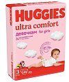 Купить huggies (хаггис) подгузники ультра комфорт для девочек, 5-9кг 94 шт в Ваде