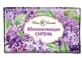 Купить невская косметика мыло туалетное твердое вдохновляющая сирень 180 гр в Ваде