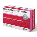 Купить ривароксабан велфарм, таблетки покрытые пленочной оболочкой 15 мг, 98 шт в Ваде