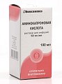 Купить аминокапроновая кислота, раствор для инфузий 50мг/мл, флакон 100мл в Ваде