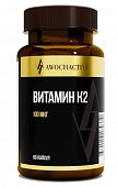 Купить авочактив (awochactive) витамин к2, капсулы массой 450 мг 60 шт бад в Ваде