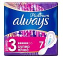 Купить always (олвэйс) прокладки ultra platinum супер+ 7шт в Ваде