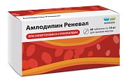 Купить амлодипин-реневал, таблетки 10мг, 60шт в Ваде