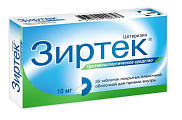 Купить зиртек, таблетки, покрытые пленочной оболочкой 10мг, 30 шт от аллергии в Ваде