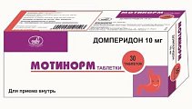 Купить мотинорм, таблетки 10мг, 30 шт в Ваде