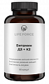 Купить life force (лайф форс) витамин д3+к2, капсулы массой 450 мг 90шт бад в Ваде