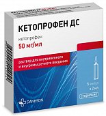 Купить кетопрофен-дс, раствор для внутривенного и внутримышечного введения 50мг/мл, ампула 2мл 5шт в Ваде