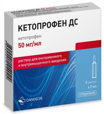 Купить кетопрофен-дс, раствор для внутривенного и внутримышечного введения 50мг/мл, ампула 2мл 5шт в Ваде