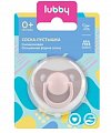Lubby (Лабби) соска-пустышка силиконовая со скошенным соском, 0+ 31947