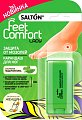 Купить salton (салтон) feet comfort lady карандаш защита от мозолей, 14мл в Ваде