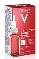 Vichy Liftactiv (Виши) Специалист сыворотка комплексного действия с витамином В3 против пигментации и морщин 30мл