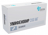 Купить умифеновир, капсулы 200мг 20шт в Ваде
