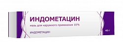 Купить индометацин, мазь для наружного применения 10%, 40г в Ваде