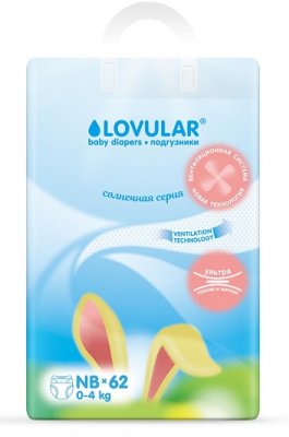 Купить lovular (ловулар) подгузники для детей солнечная серия nb 0-4кг 62 шт в Ваде